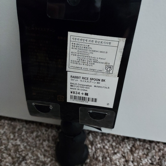 Franc Franc Rabbit Rice Paddle - Picture 2 of 2